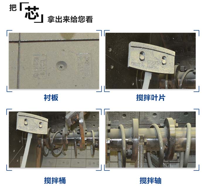 混凝土攪拌機(jī)